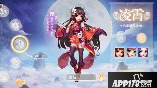 桃源仙境职业介绍 桃源仙境职业选择推荐