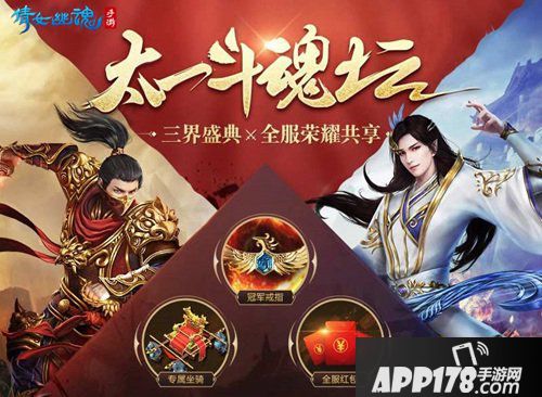 九月更新庆双节 倩女幽魂手游中秋国庆活动即将来袭！