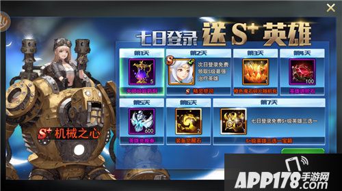 女神联盟全平台开测