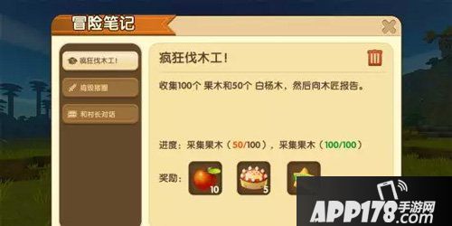 迷你世界先遣服0.29.0.2更新 萌眼星石巨人来袭