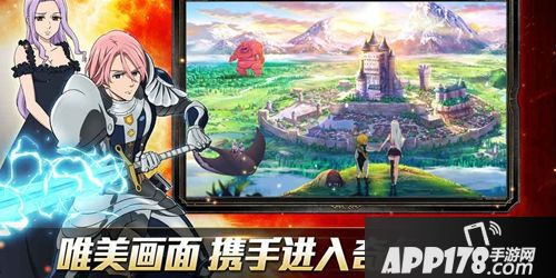 APP178一周开测神都夜行录