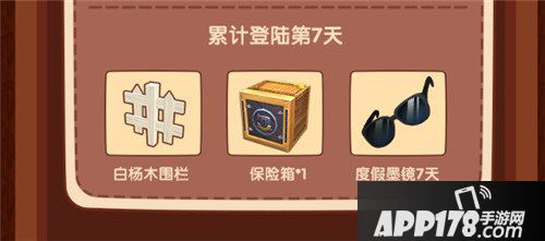 迷你世界中秋国庆活动有哪些 中秋国庆活动汇总