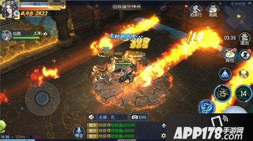 那一剑江湖一剑倾心