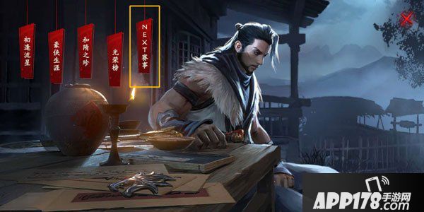 参赛帮派揭晓 聚焦流星蝴蝶剑手游NeXT线下邀请赛!