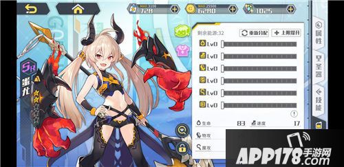 方舟指令手游测评