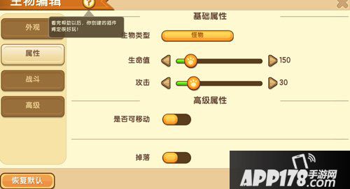 迷你世界道具陈列柜怎么做 道具陈列柜制作教程
