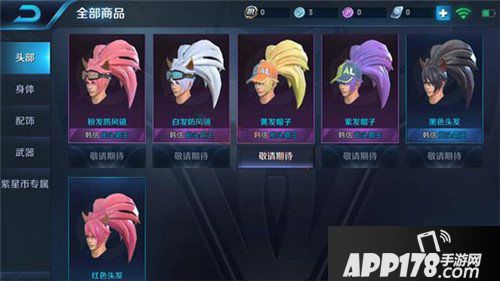 王者荣耀韩信星元皮肤开启 街头霸王预览
