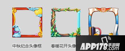 王者荣耀9月18日更新公告 中秋节福利来袭