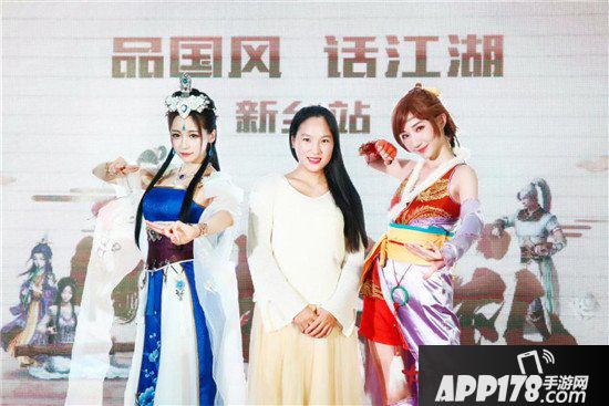 大话西游手游国风时光巡礼新乡站回顾 兄弟齐聚贺十六周年