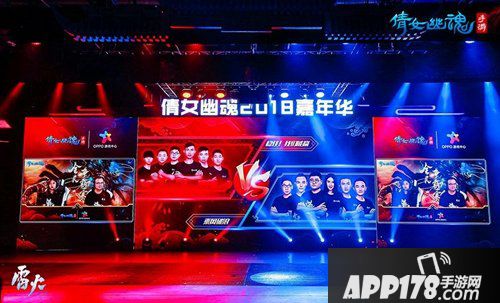 倩女幽魂手游嘉年华精彩纷呈 唯美coser颜值爆表