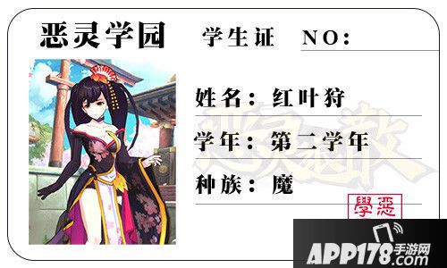 恶灵退散金秋活动