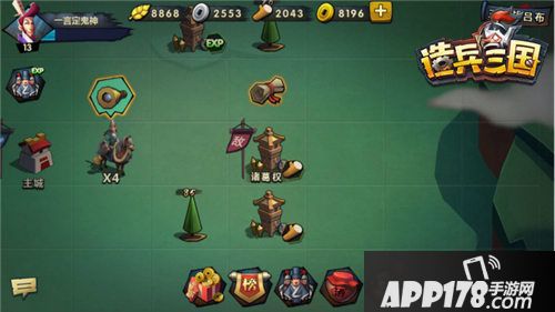 造兵三国什么时候可以玩