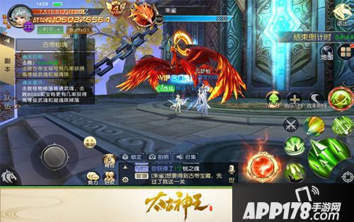 太古神王星魂觉醒天梯