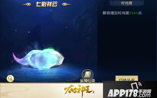 太古神王星魂觉醒非生物坐骑