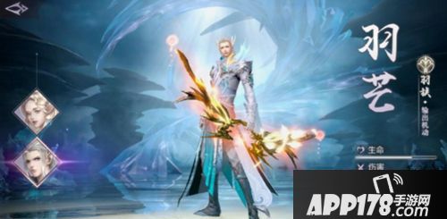 完美世界手游职业