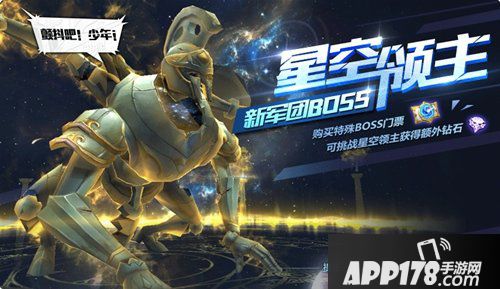 圣斗士星矢手游版本预告 那个男人回来了