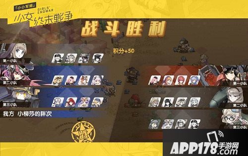 小小军姬三大特色玩法