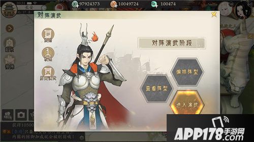 轩辕剑龙舞云山品剑大会精彩回顾