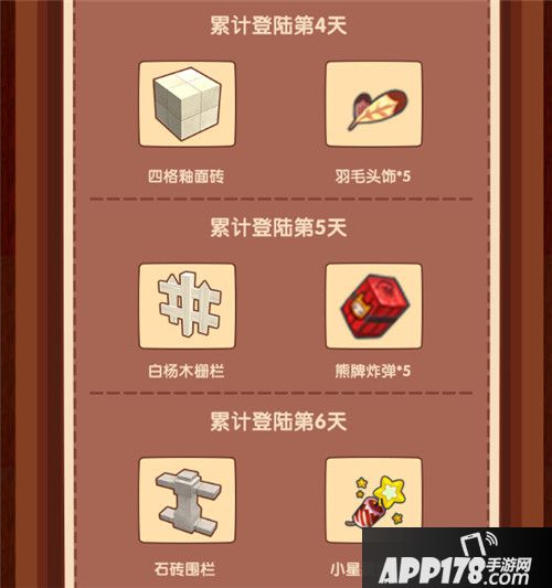 迷你世界中秋国庆活动有哪些 中秋国庆活动汇总