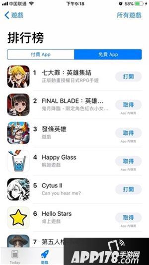 七人传奇英雄集结手游公测