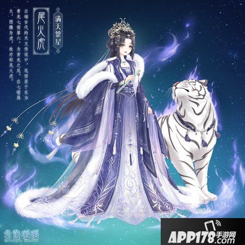 奇迹暖暖聚合双子之力 回溯往日繁星