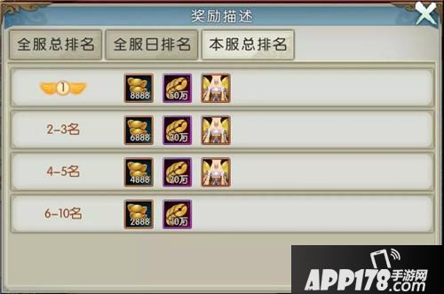 诛仙手游中秋大作战