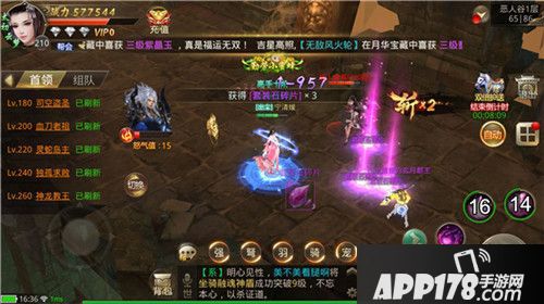 绝世武林恶人谷打法攻略