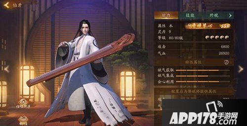神都夜行录伯牙拓印怎么搭配 伯牙拓印推荐