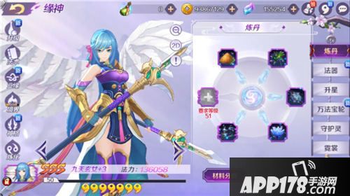 轮回诀手游九天玄女