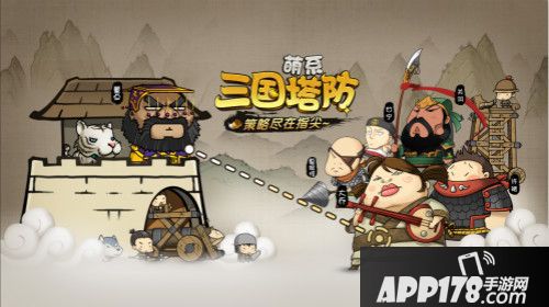 大头三国ios上线 