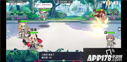 方舟指令手游测评