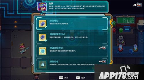 元能失控即将面世