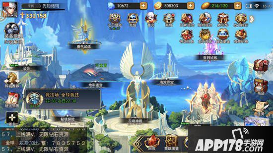 女神联盟2手游魔石怎么获得 魔石的获得途径