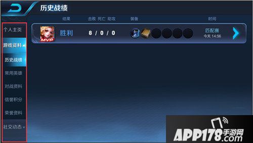 王者荣耀体验服9月7日更新公告 新英雄伽罗上线