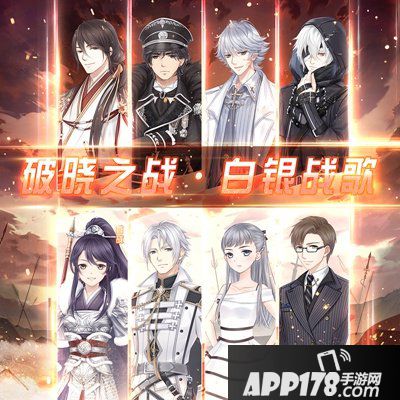 奇迹暖暖阵营战全新套装公布 越千霜首次出战