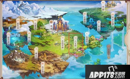 自由幻想手游八王府