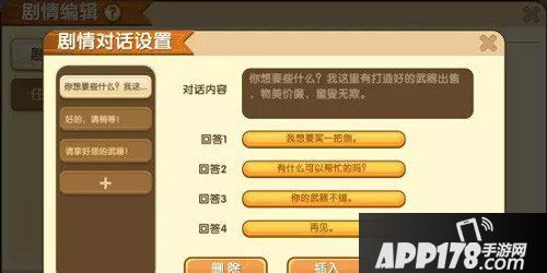 迷你世界生物编辑功能升级 剧情任务模式降临