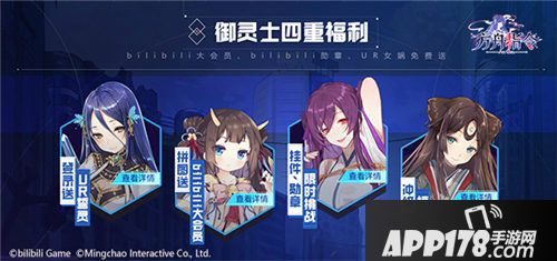 方舟指令ios上线