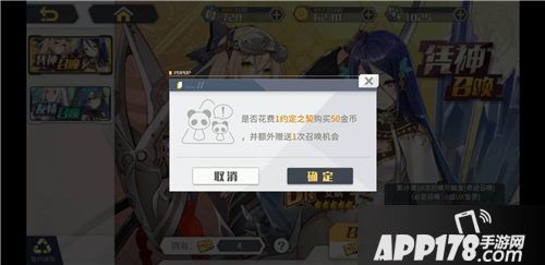 方舟指令手游测评