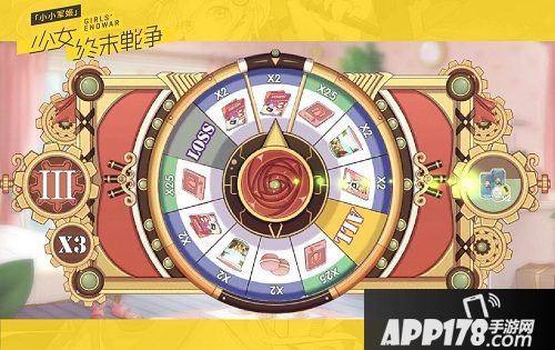 小小军姬甜蜜机甲养成