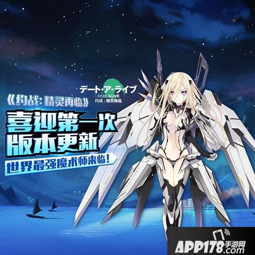 约战精灵再临版本更新