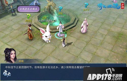 九月更新庆双节 倩女幽魂手游中秋国庆活动即将来袭！