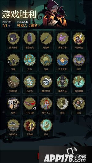 月圆之夜噩梦难度