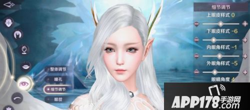 完美世界手游捏