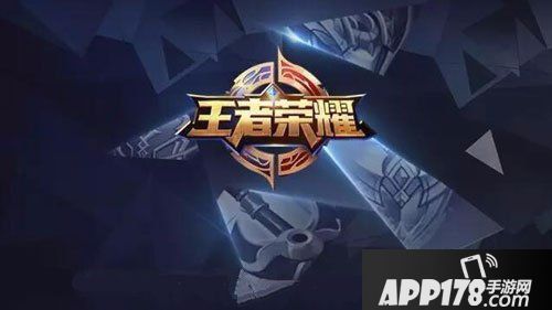 王者荣耀下周将开启实名认证 接入公安平台验证