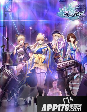 苍之纪元限定看板娘皮肤曝光