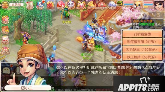 桃源仙境藏宝图任务攻略 藏宝图任务怎么玩