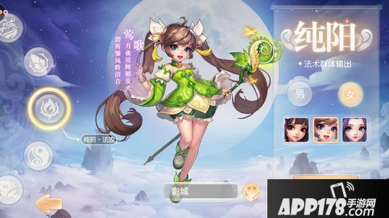 桃源仙境纯阳怎么加点 桃源仙境纯阳加点推荐