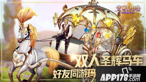 光明大陆手游背景