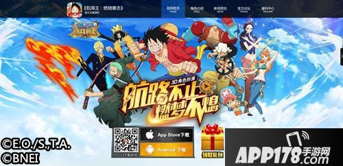 航海王燃烧意志不删档测试 